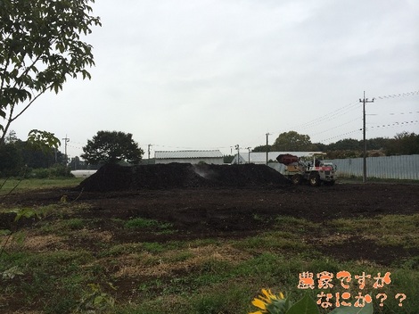 20141001堆肥.jpg