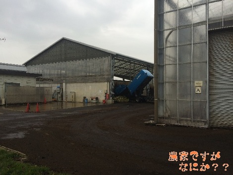 20141001残渣.jpg