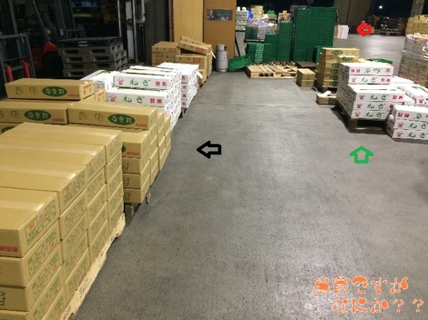 20141027出荷.jpg