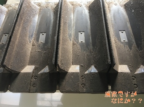 20181231受け皿.jpg