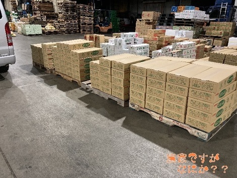 20201228出荷.jpg