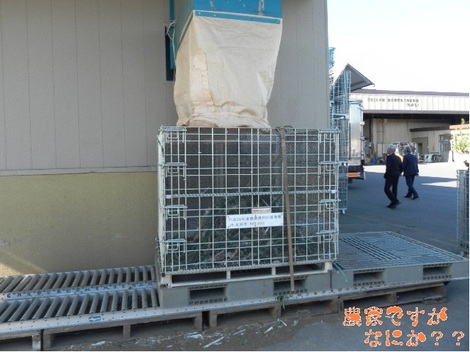 20111120 残渣.jpg
